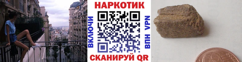 Наркота Заводоуковск Cocaine MEGA онион A PVP ГАШИШ Мефедрон Канабис