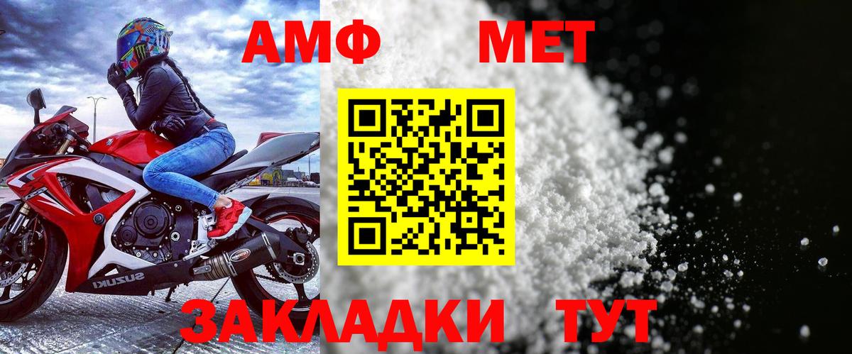 Заводоуковск  NBOMe  МЕФ кристаллы  ГАШИШ  Вход с VPN  КОКАИН  МАРИХУАНА 
