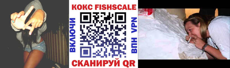 Кокаин VHQ  купить закладку  Заводоуковск 