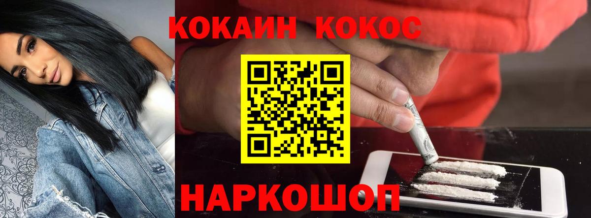 Амфетамин Заводоуковск