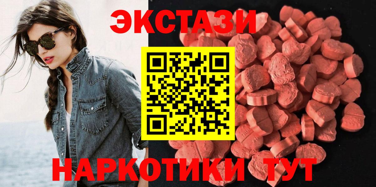 Экстази Дубай Заводоуковск