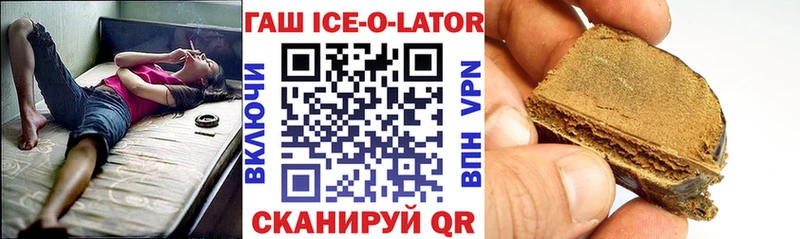 цены наркотик  Заводоуковск  ГАШ гашик 