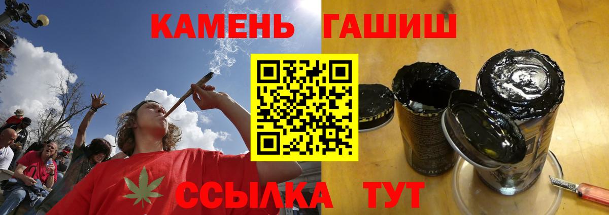 ГАШИШ гарик  Гашиш гарик  Вход с VPN  Заводоуковск 