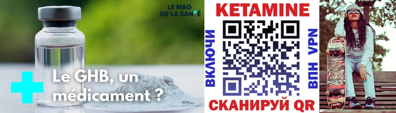 закладки Заводоуковск Кетамин VHQ