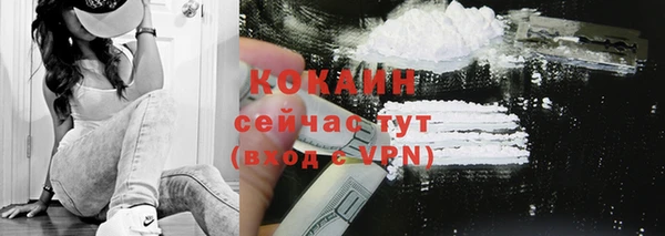 мефедрон мука Наволоки
