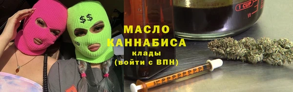 круглые Елизово