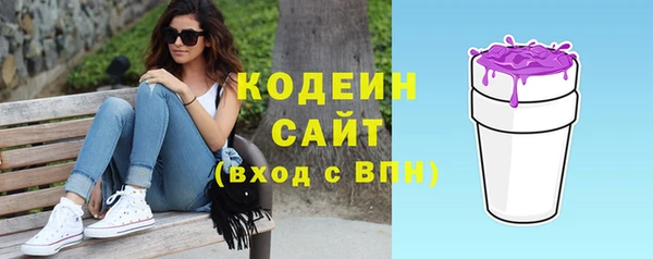 мефедрон мука Наволоки