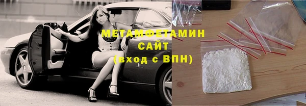 ALPHA-PVP Алапаевск