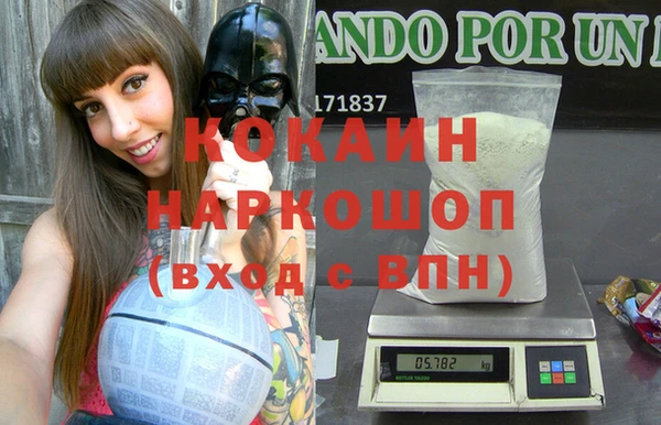 метадон Михайловка