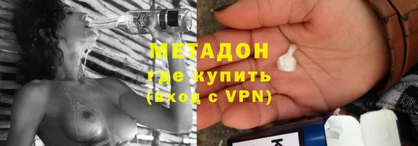 метадон Михайловка