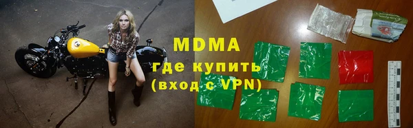 тгк Бабаево