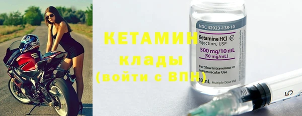 метадон Михайловка