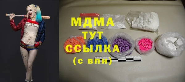 марки lsd Аша