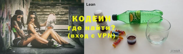 ГАЛЛЮЦИНОГЕННЫЕ ГРИБЫ Аксай