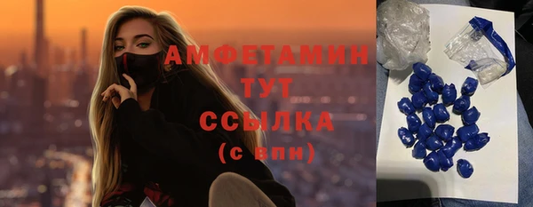 mdma Михайловск