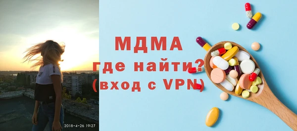 mdma Михайловск