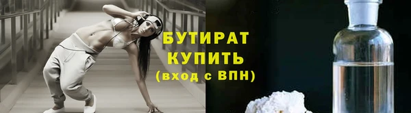 mdma Михайловск