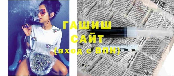 метадон Михайловка