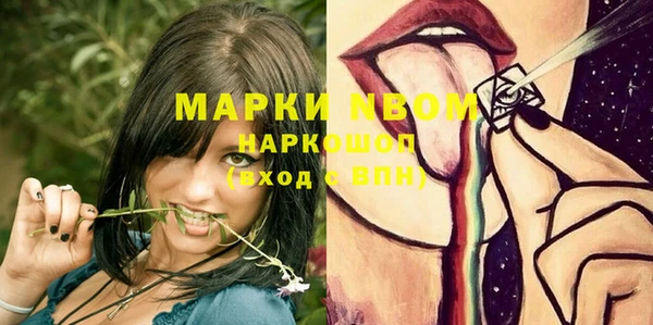 метадон Михайловка