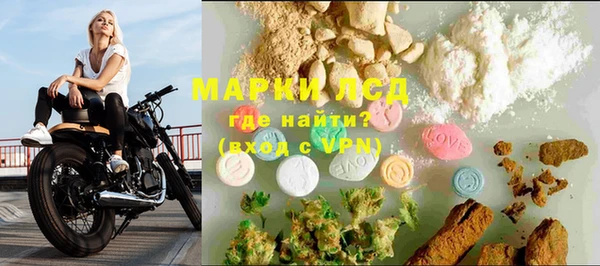 кокаин премиум Медвежьегорск