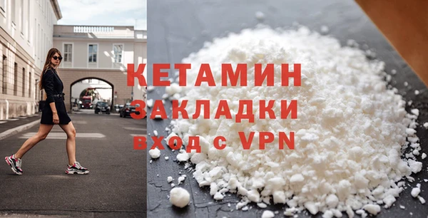бошки Ахтубинск