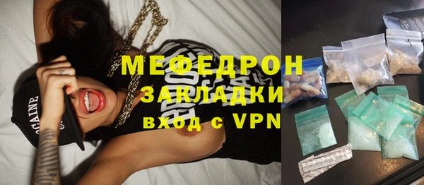 mdma Михайловск