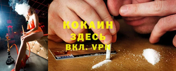 героин Надым