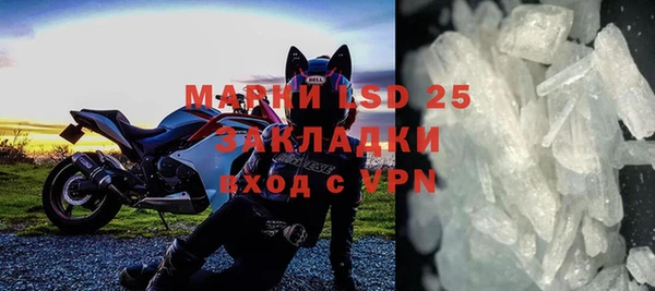 мефедрон мука Наволоки