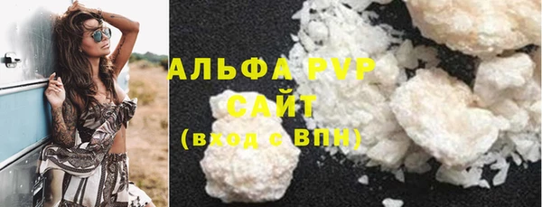марки lsd Аша