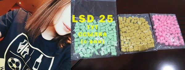 MDMA Заволжск