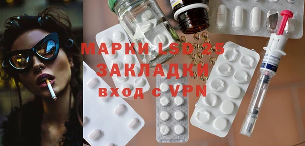 метадон Михайловка