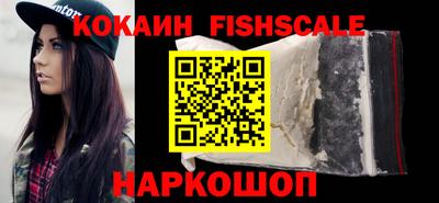 мефедрон Гай