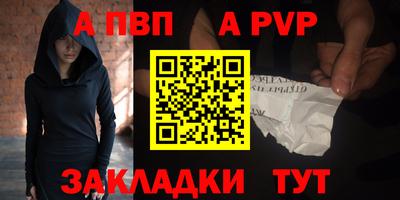 мефедрон Гай