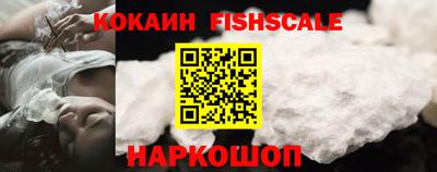 мефедрон Гай