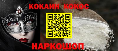 мефедрон VHQ Гатчина