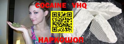 мефедрон VHQ Гатчина