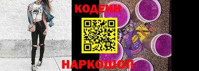 мефедрон VHQ Гатчина