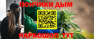 мефедрон VHQ Гатчина
