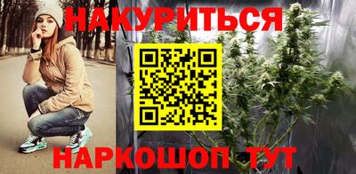 мефедрон VHQ Гатчина