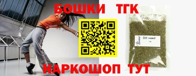 мефедрон VHQ Гатчина