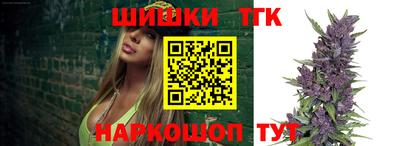 мефедрон VHQ Гатчина