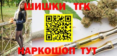 мефедрон VHQ Гатчина