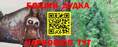 мефедрон VHQ Гатчина