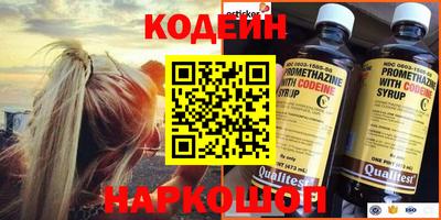 мефедрон VHQ Гатчина