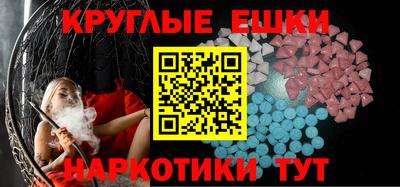 мефедрон VHQ Гатчина
