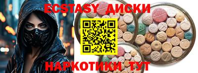мефедрон VHQ Гатчина