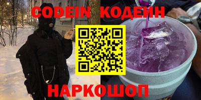 мефедрон VHQ Гатчина