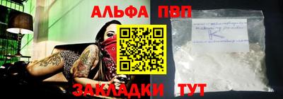 соль ск Жуковский