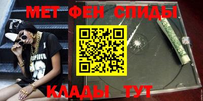 мефедрон Гай