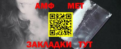 мефедрон VHQ Гатчина